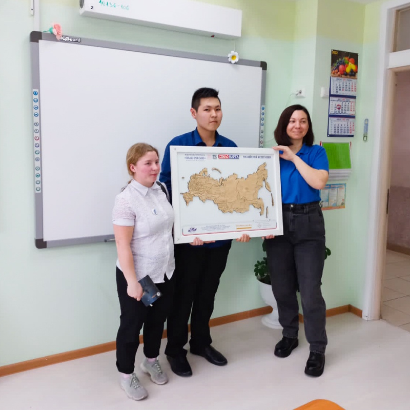 Чемпионат Чемпионат