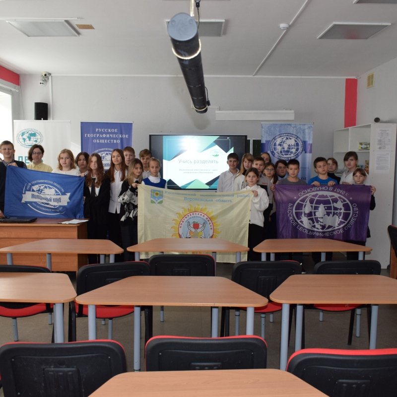 Экоуроки "Учимся разделять, вместе!" Экоуроки "Учимся разделять, вместе!"