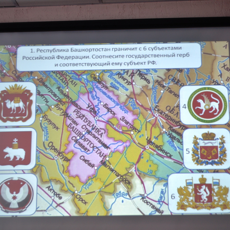 Республика Башкортостан на карте России