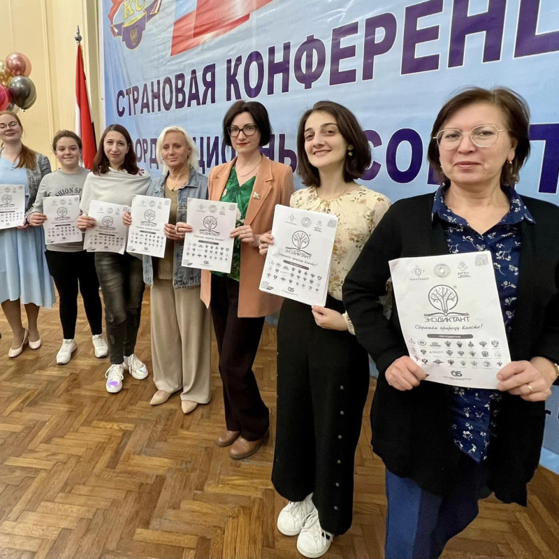 Экологический диктант в Каире Экологический диктант в Каире