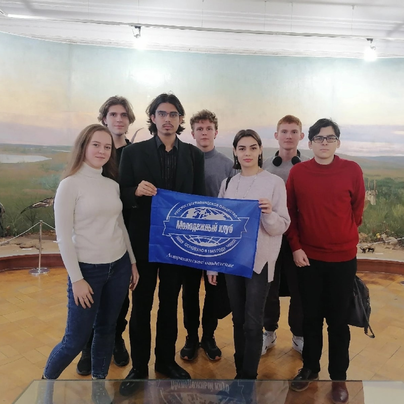 Молодежный клуб РГО "Итиль" 