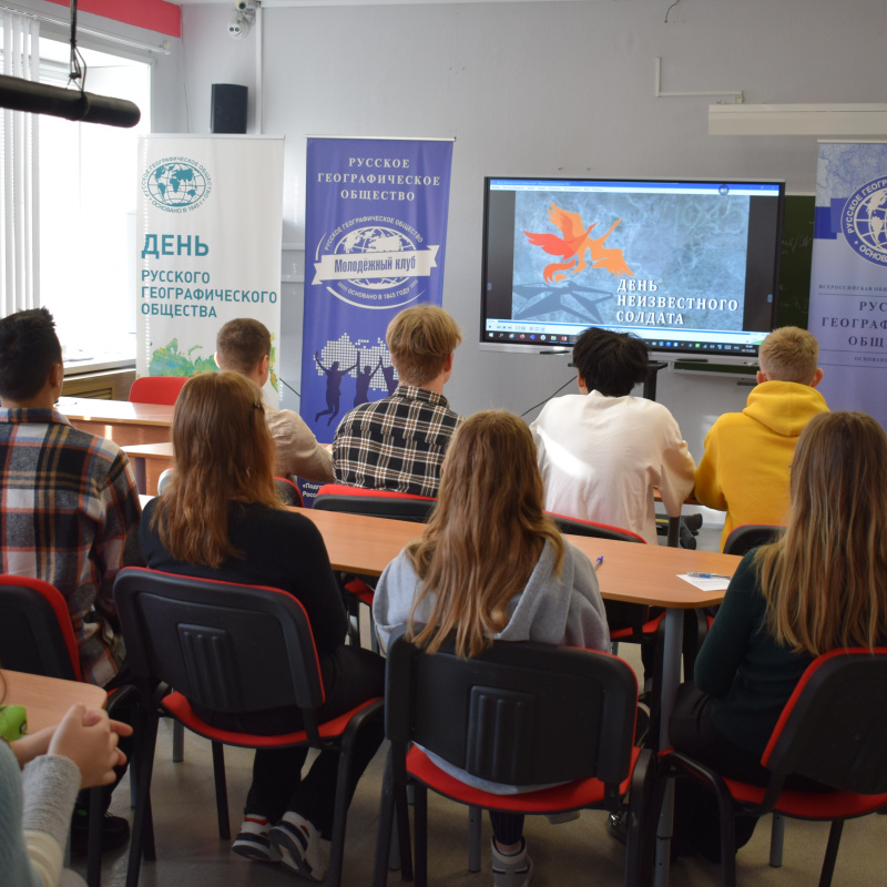 День Неизвестного солдата - 2022