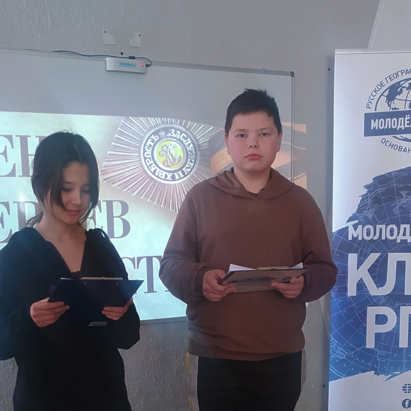 Мероприятие, посвященное Дню героев Отечества Мероприятие, посвященное Дню героев Отечества