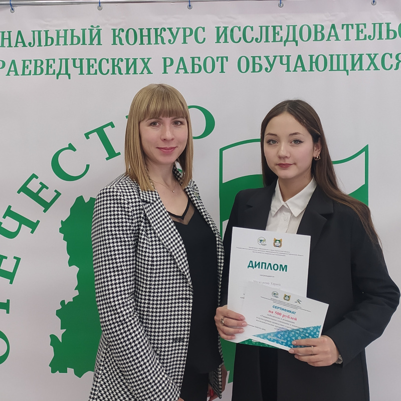 Конференция "Отечество" Конференция "Отечество"