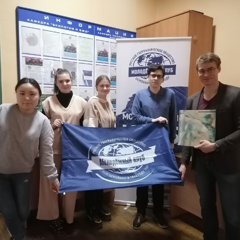 Молодежный клуб РГО "Итиль"