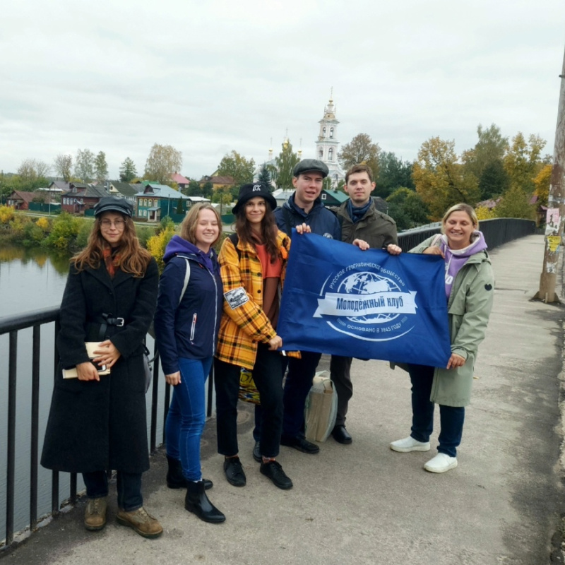 Активисты Terra Cognita в городе Кимры 