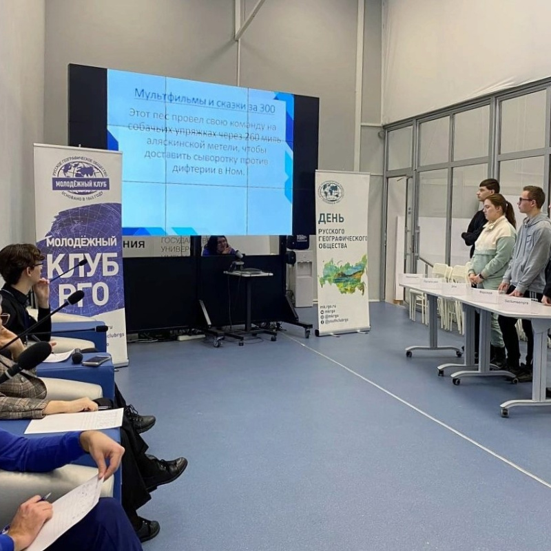 В ходе игры