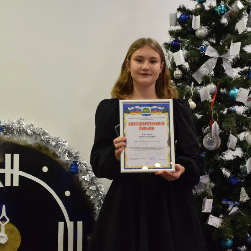 Награждение