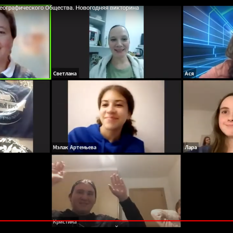 онлайн презентация