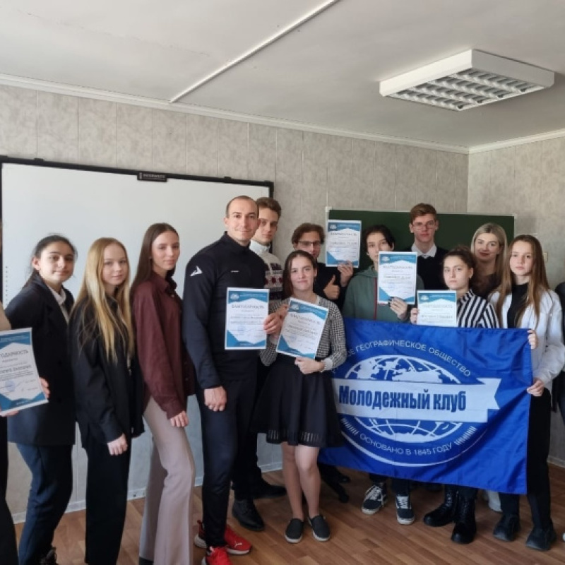 Активисты МК РГО на базе АЮТ