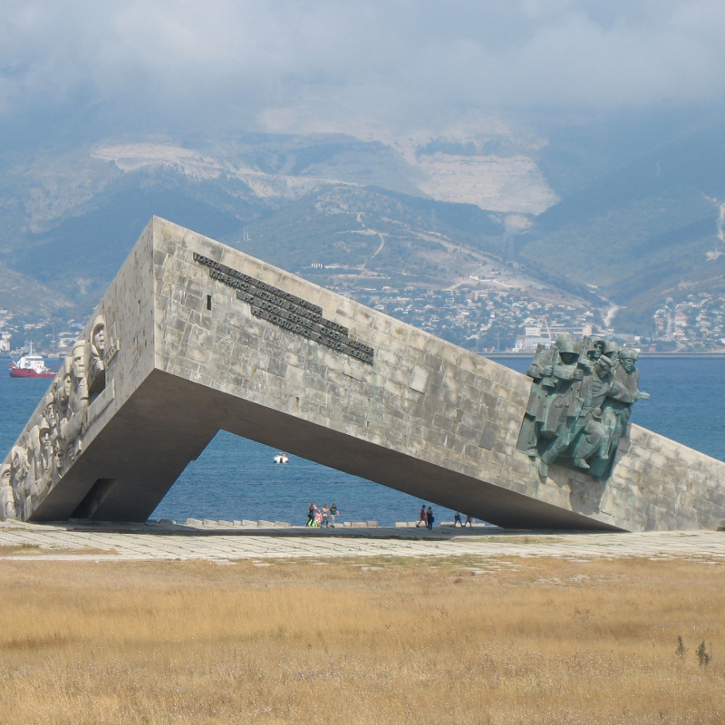 Мемориал "Малая Земля"