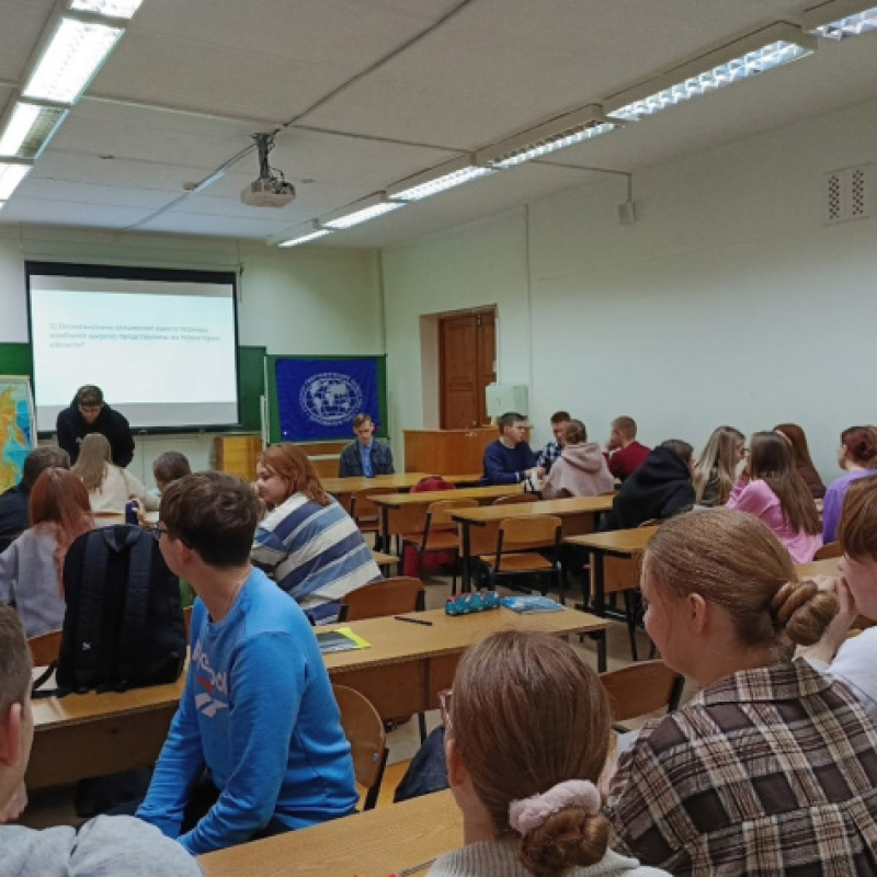 Кировское областное отделение РГО Кировское областное отделение РГО