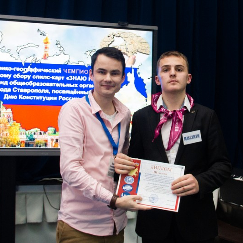 Награждение Победителей и Призёров Награждение Победителей и Призёров