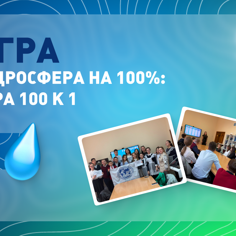 Обложка для мероприятия