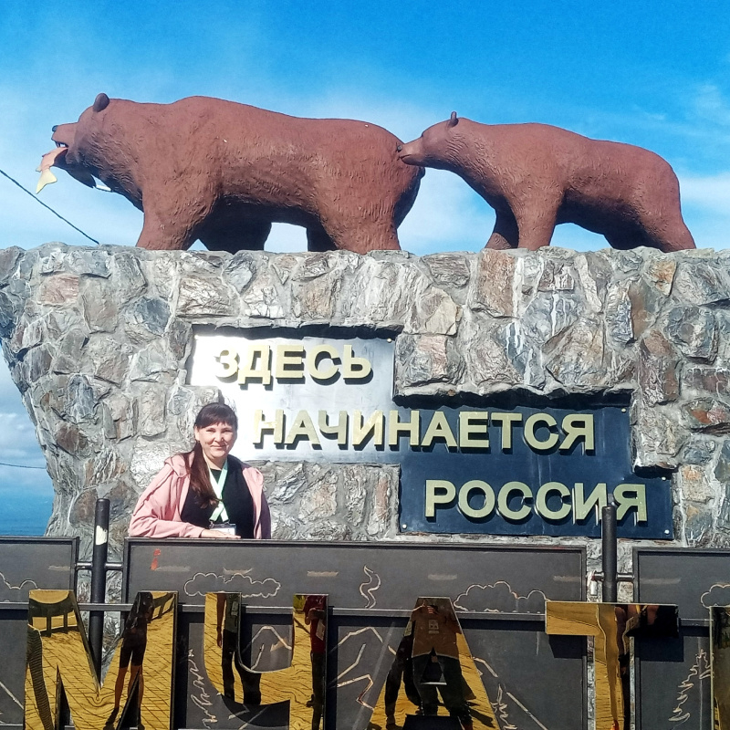 Форум «Экосистема. Заповедный край» Форум Экосистема