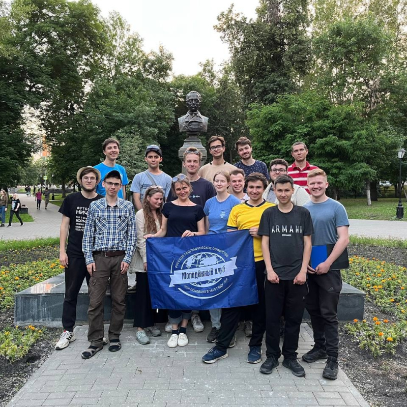 Географы МГУ в Пензе. 