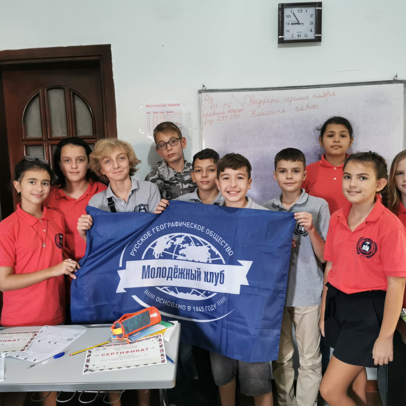 Этнографический диктант Этнографический диктант