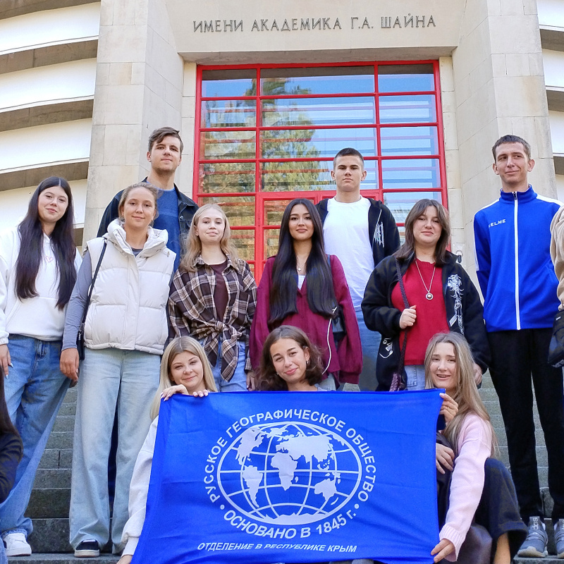 НЕурок географии: от звёзд к секретной бухте НЕурок географии: от звёзд к секретной бухте