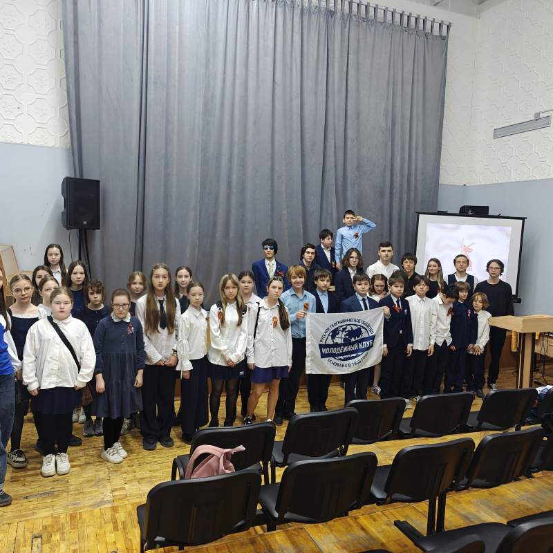 Участники патриотического квиза с флагом Молодёжного клуба РГО «Земля и мы» Участники патриотического квиза с флагом Молодёжного клуба РГО «Земля и мы»