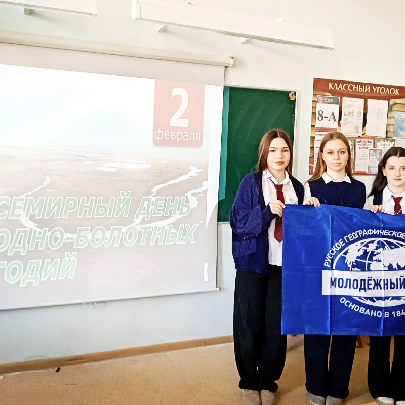 Заповедные уроки Заповедные уроки