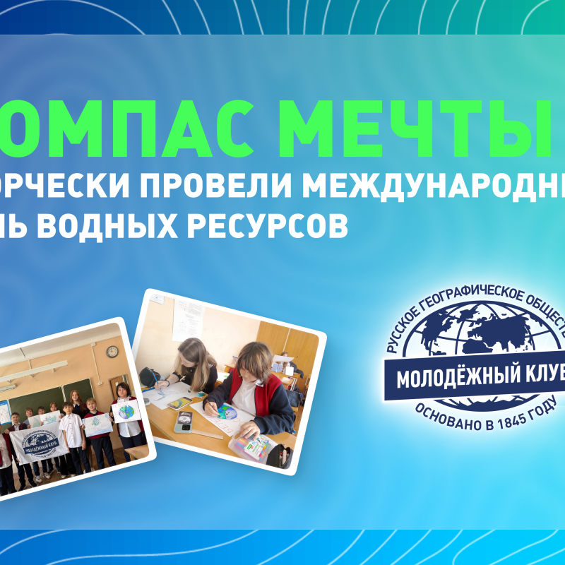 Обложка к творческому мероприятию клуба