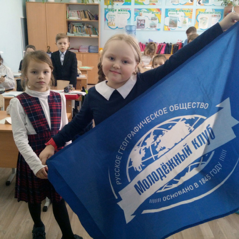 Урок природолюбия Урок природолюбия