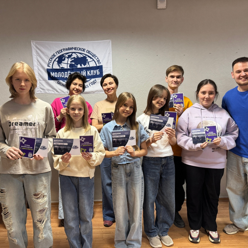 Общее фото участником мероприятия