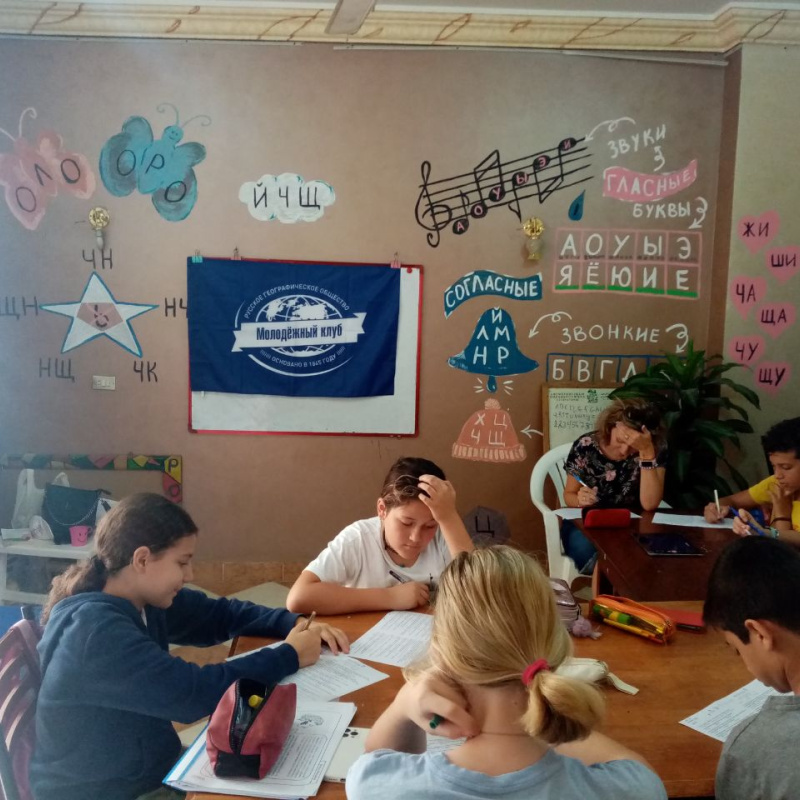 Этнографический диктант Этнографический диктант