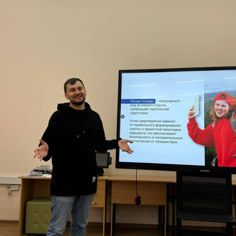 Тренинг «Формирование группы