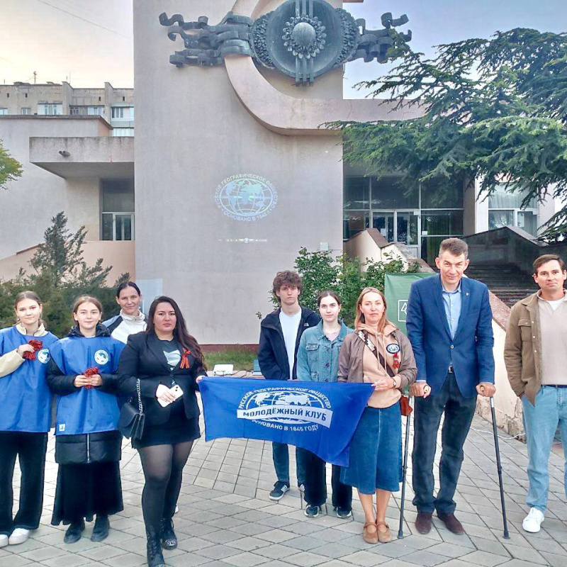 Географы - Великой Победе