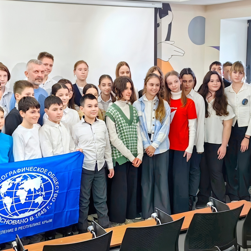 Научно-просветительский лекторий РГО в Судаке Лекторий