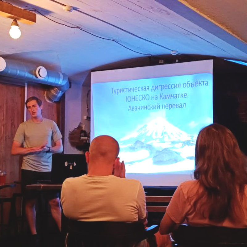 Кейс: исследования на Камчатке. 