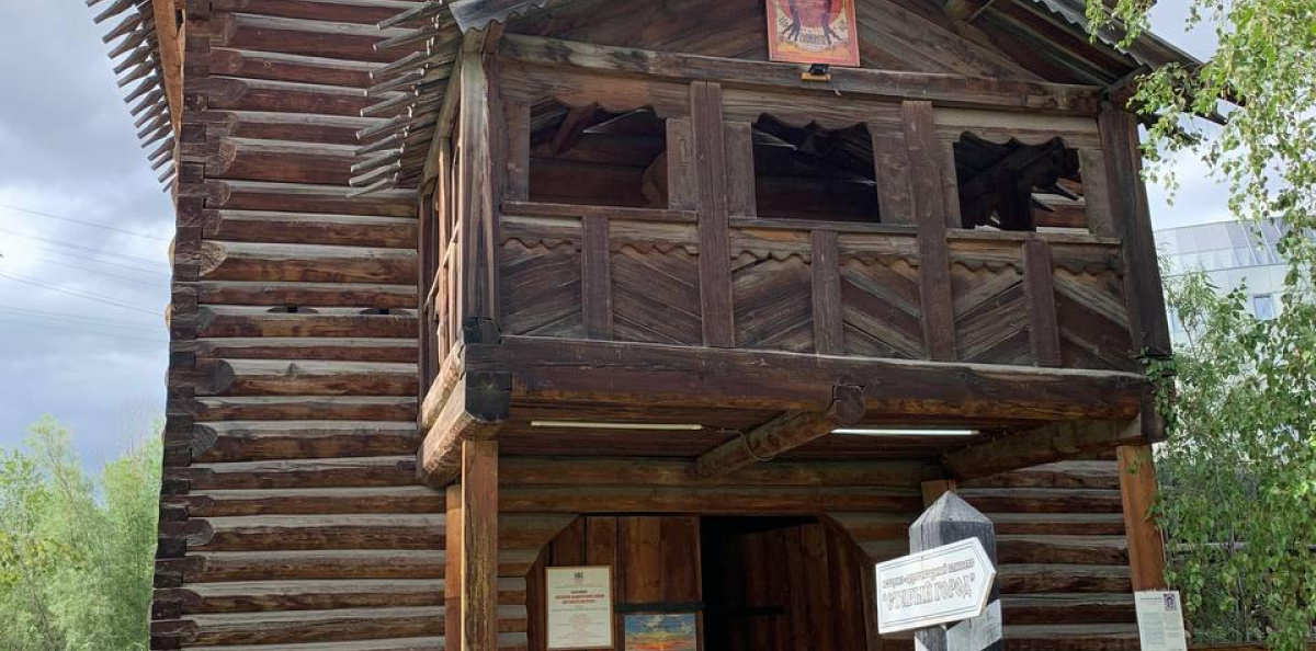 Якутск