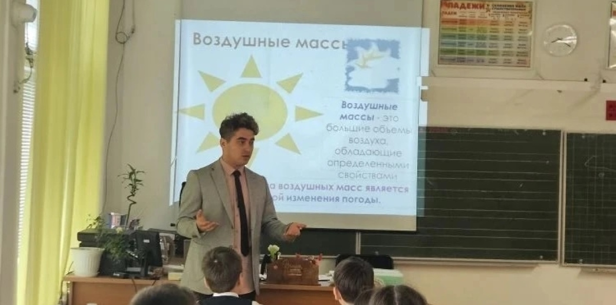 Руководитель МК РГО «Нижегородец» Артур Зайнутдинов проводит лекцию о климате для учащихся 4А класса