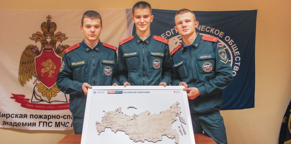 Чемпионат