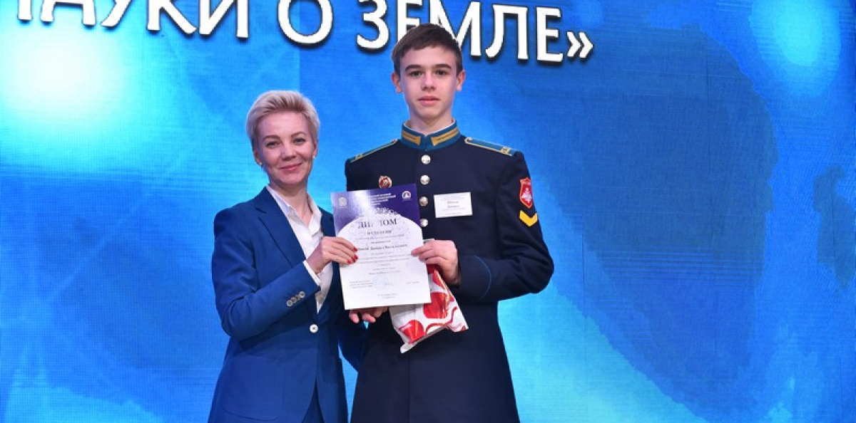 Награждение победителей и призёров