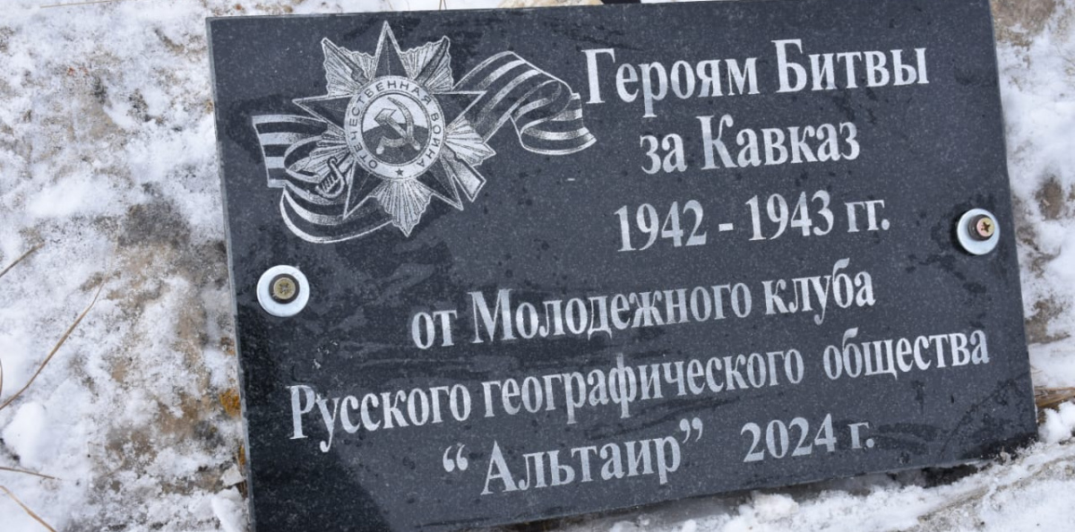 восхождение на гору Инал-Сырт восхождение на гору Инал-Сырт
