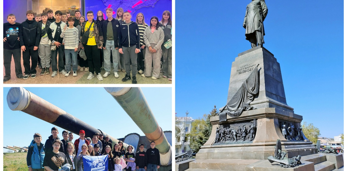 Экскурсия в Севастополь