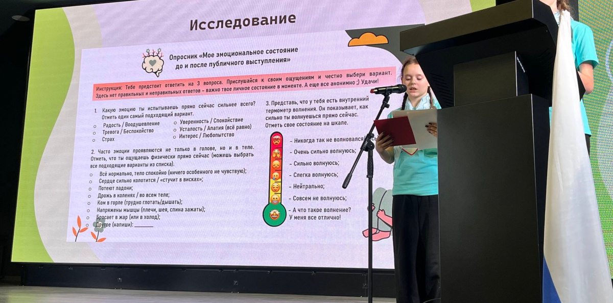 Молодёжный клуб РГО Евпатория 202603 Молодёжный клуб РГО Евпатория 202603