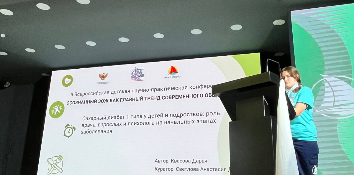 Молодёжный клуб РГО Евпатория 202603 Молодёжный клуб РГО Евпатория 202603