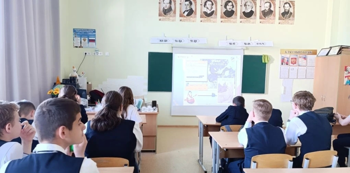 День географии в школе