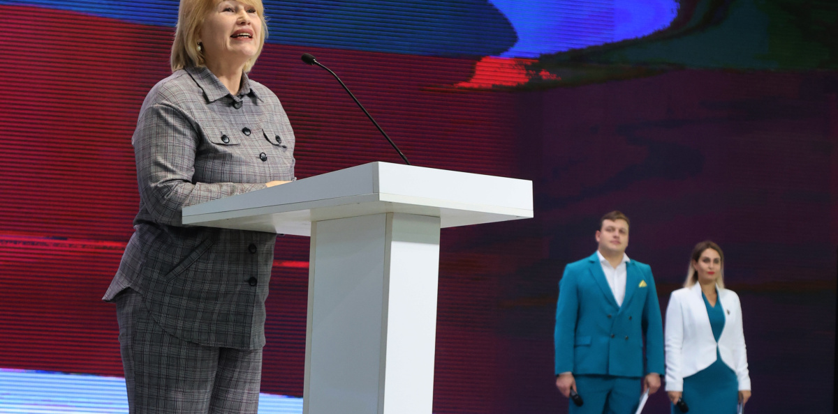Выступление спикера