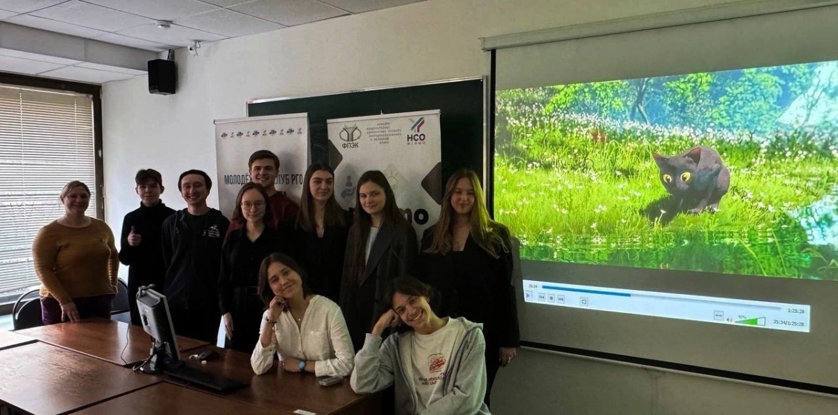 Показ мультфильма Поток