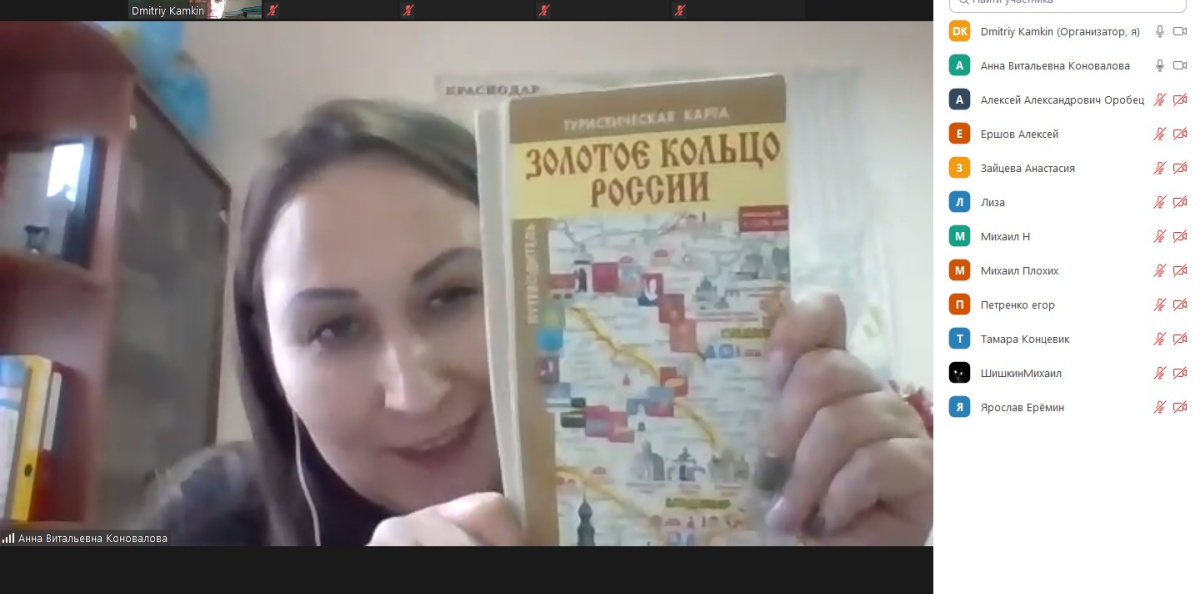 Молодёжный клуб РГО