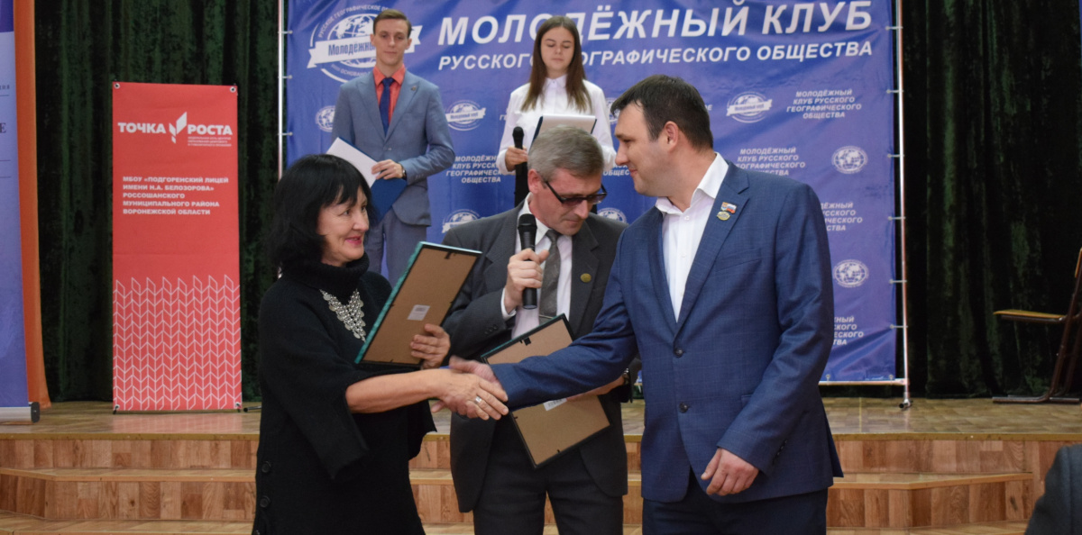 Наше наследие Наше наследие