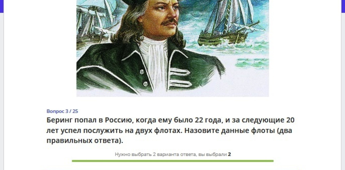 Серия онлайн-викторин "Аляска" Серия онлайн-викторин "Аляска"