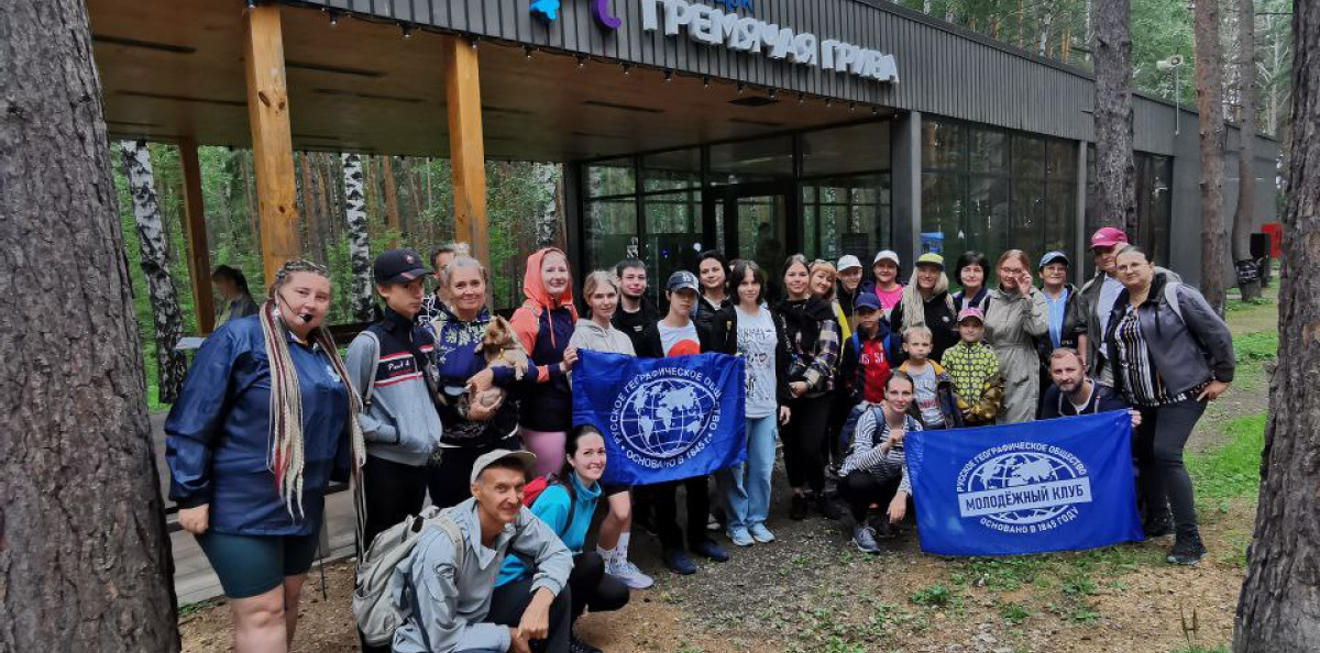 Группа экскурсантов