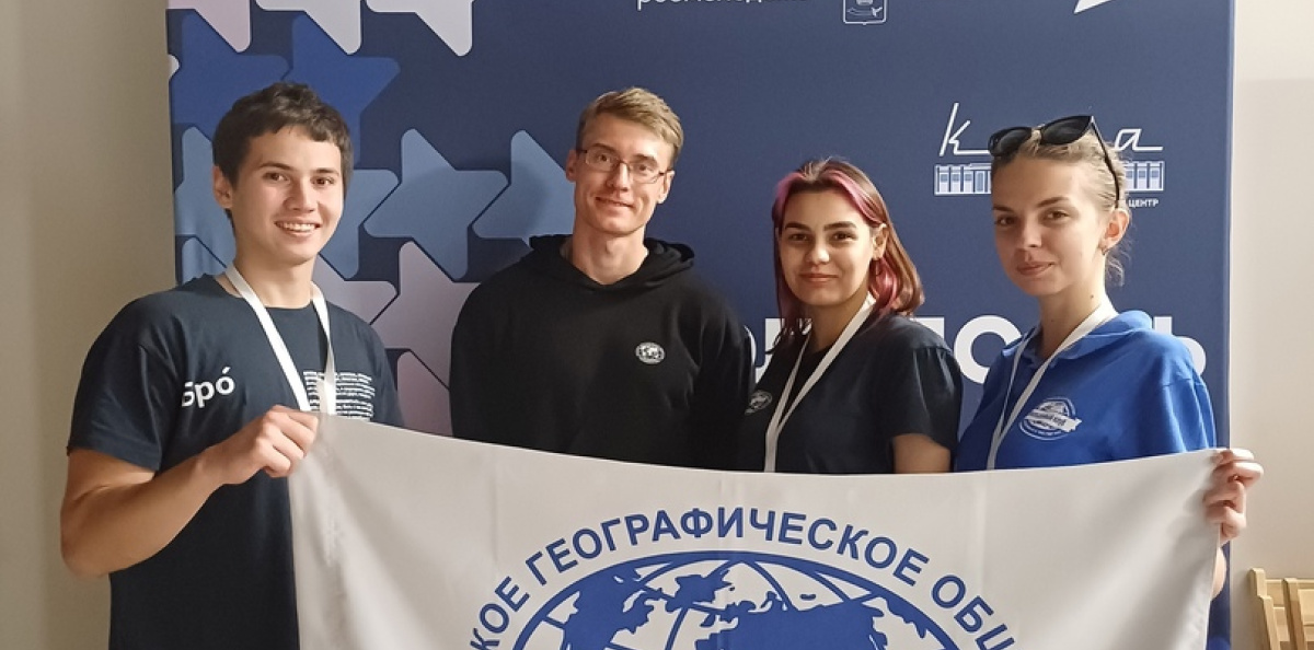 Форум