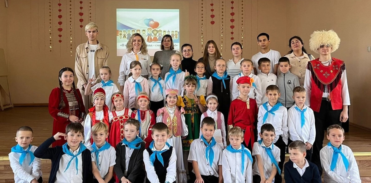 День народного единства