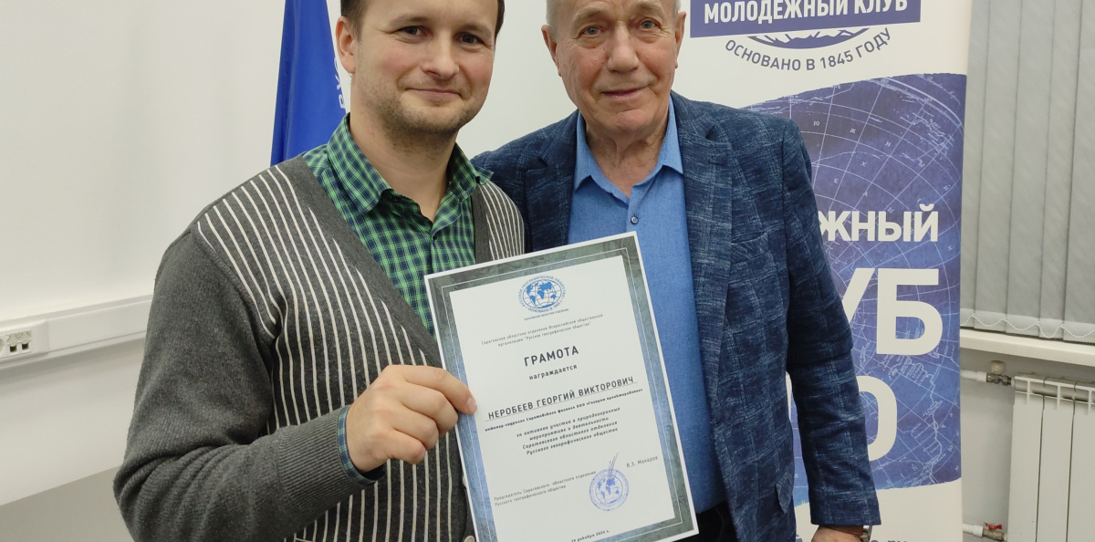 Расширенное заседание Расширенное заседание